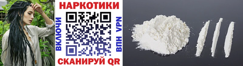 Сколько стоит Могоча Cocaine  СОЛЬ  Меф мяу мяу 