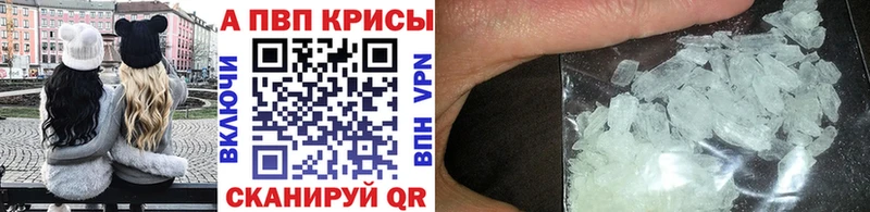 Alpha-PVP кристаллы  Могоча 