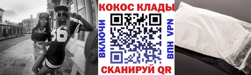 Кокаин FishScale  купить   omg маркетплейс  Могоча 