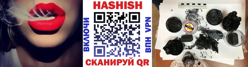 Гашиш Cannabis даркнет сайт Могоча