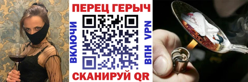 Героин афганец  Могоча 