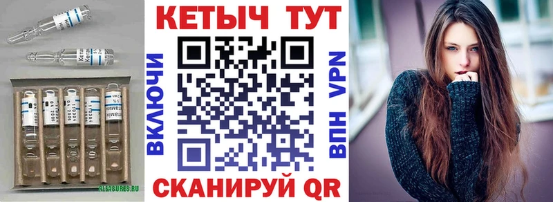 КЕТАМИН VHQ  как найти закладки  Могоча 