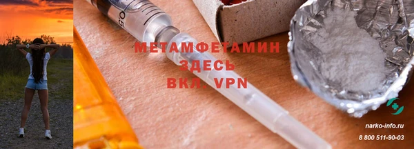 героин Арсеньев