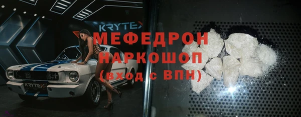 кокаин перу Армянск