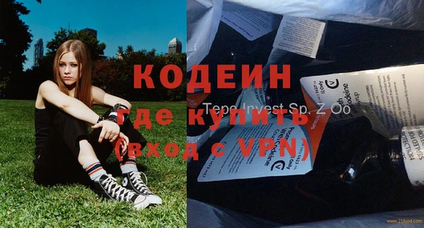 героин Арсеньев