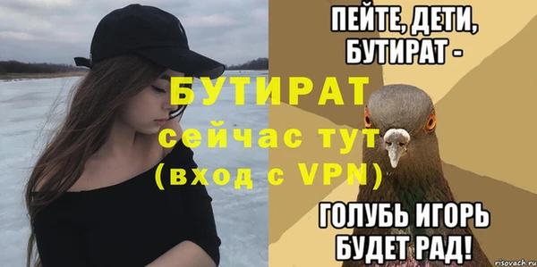 a pvp Баксан