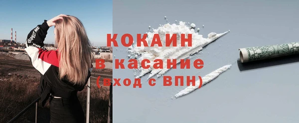кокаин перу Армянск