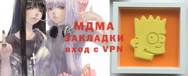 спайс Балабаново