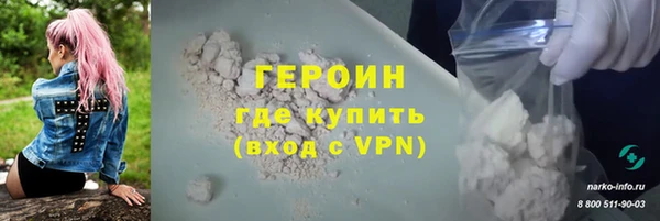 кокаин перу Армянск