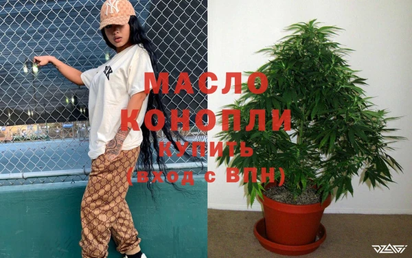 спайс Балабаново