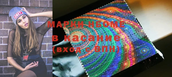спайс Балабаново
