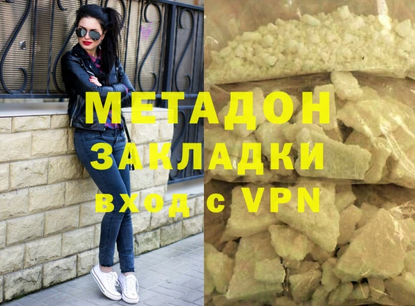 героин Арсеньев