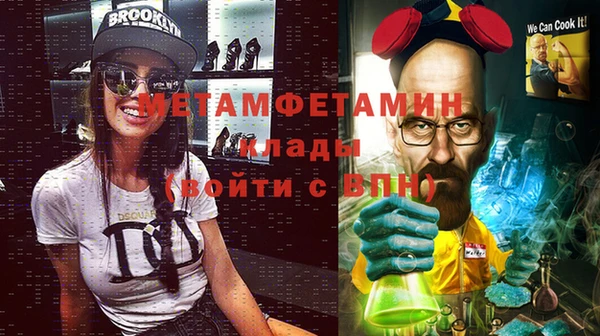 спайс Балабаново