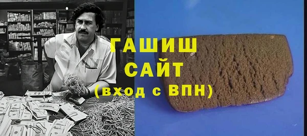 героин Арсеньев