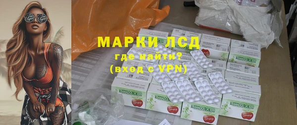 героин Арсеньев