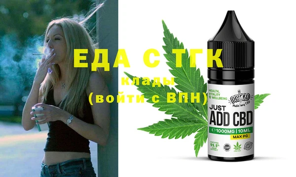 спайс Балабаново