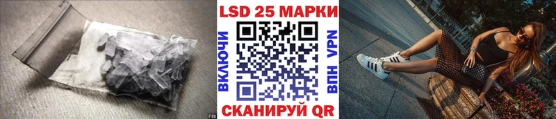 ЛСД экстази кислота  наркотики  Могоча 