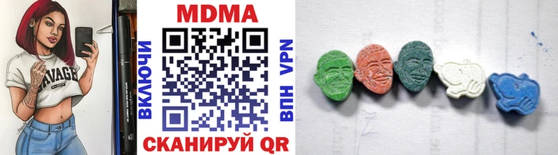 MDMA молли  hydra вход  Могоча 