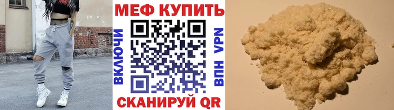 hydra вход  Могоча  Мефедрон 4 MMC 