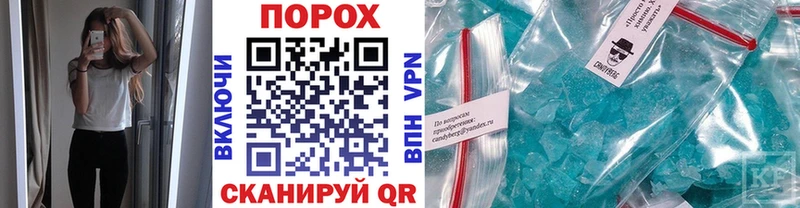 МЕТАМФЕТАМИН винт  kraken ТОР  Могоча 
