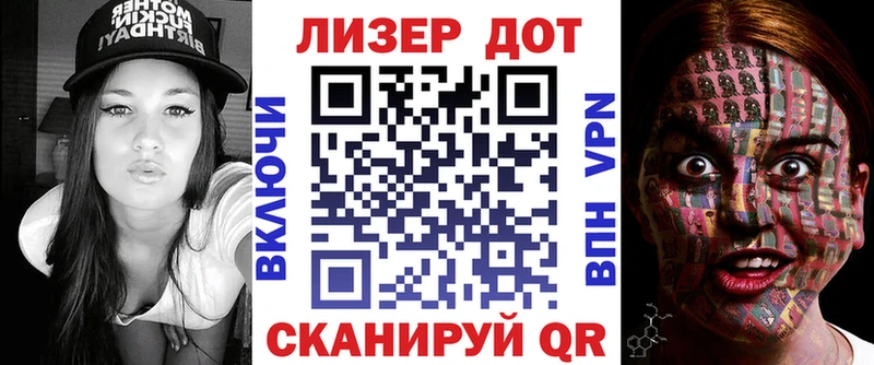 mega   Могоча  Марки 25I-NBOMe 1,5мг 