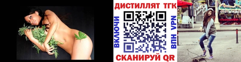 Дистиллят ТГК концентрат Могоча